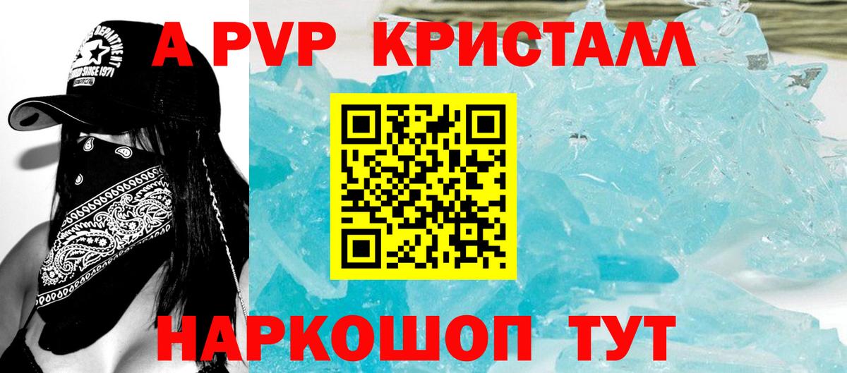 NBOMe  Канабис  Мариинск  КЕТАМИН  ГАШИШ  LSD-25  Вейп ТГК  Вход с VPN  COCAIN  Гашиш  МЕФ кристаллы 