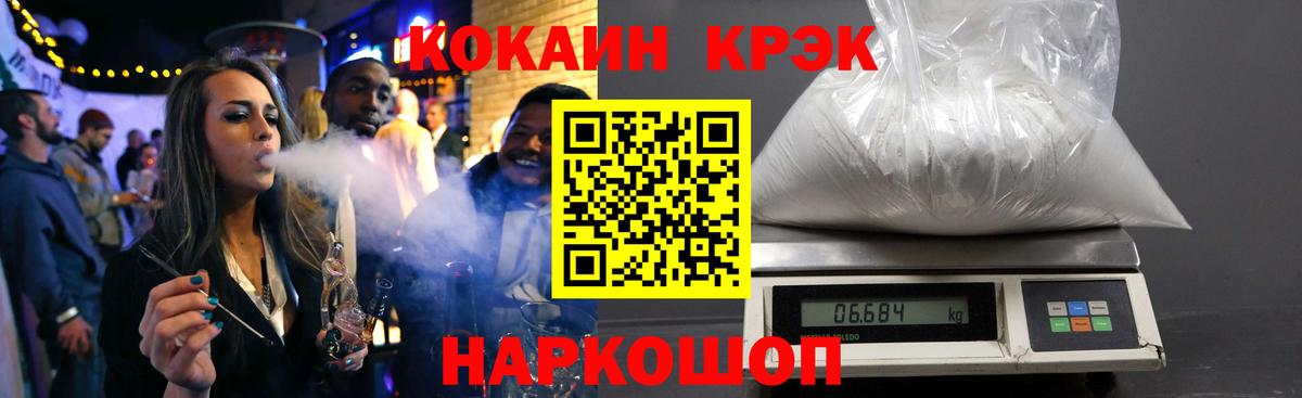 Кокаин Колумбийский  Вход с VPN  КОКАИН Боливия  КОКАИН  Мариинск 