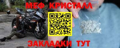 кокаин VHQ Усть-Илимск
