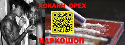 MDMA Premium VHQ Чебоксары