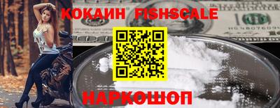 кокаин VHQ Усть-Илимск