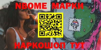 кокаин VHQ Усть-Илимск