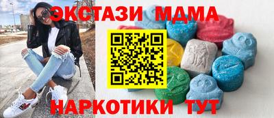 кокаин VHQ Усть-Илимск