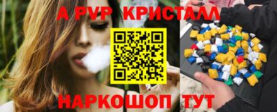 кокаин VHQ Усть-Илимск