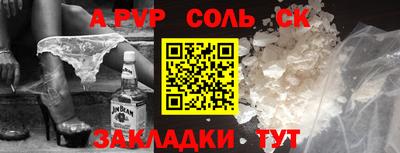 Альфа ПВП Усть-Джегута
