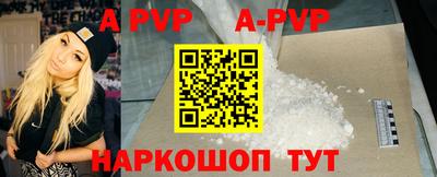 кокаин VHQ Усть-Илимск