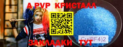 кокаин VHQ Усть-Илимск