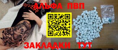 кокаин VHQ Усть-Илимск