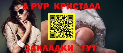 кокаин VHQ Усть-Илимск