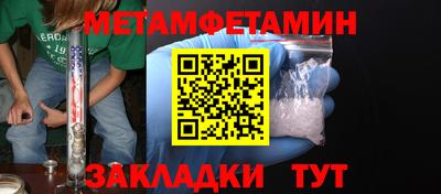 Альфа ПВП Усть-Джегута