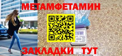 Альфа ПВП Усть-Джегута