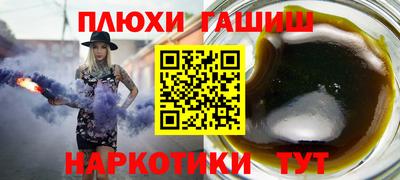 кокаин VHQ Усть-Илимск