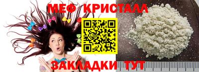 кокаин VHQ Усть-Илимск