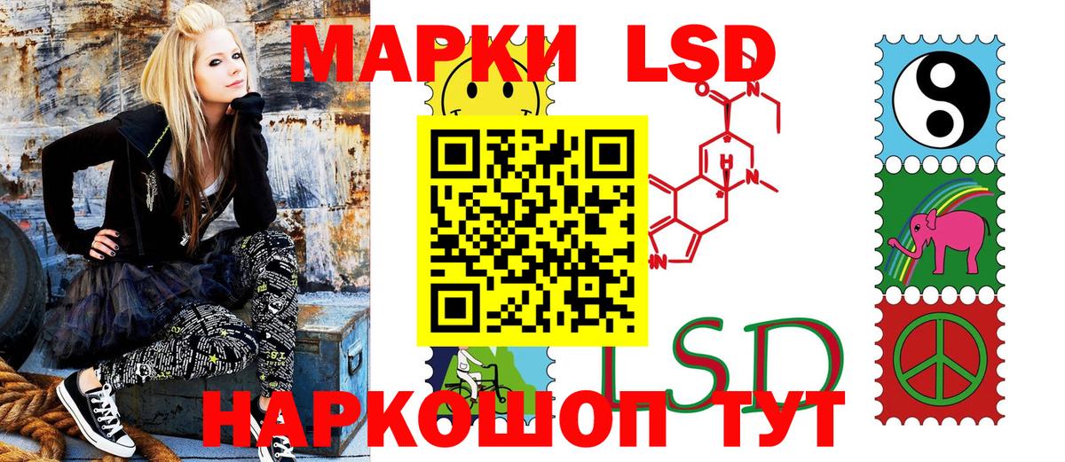 Мариинск  Марки 25I-NBOMe 1,8мг  Вход с VPN 