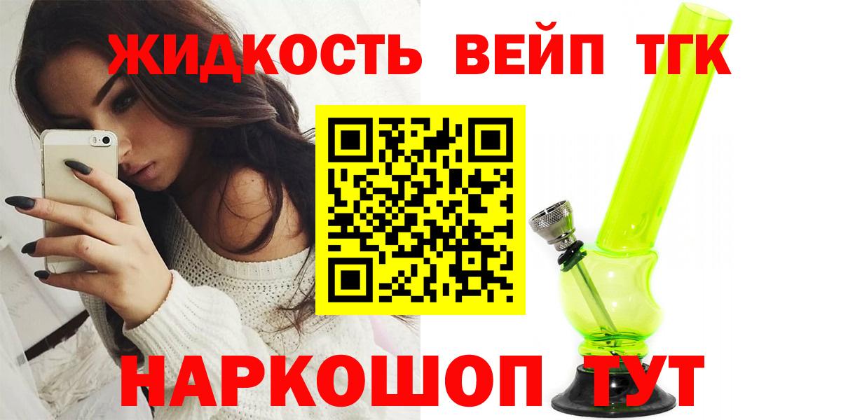 Дистиллят ТГК концентрат Мариинск