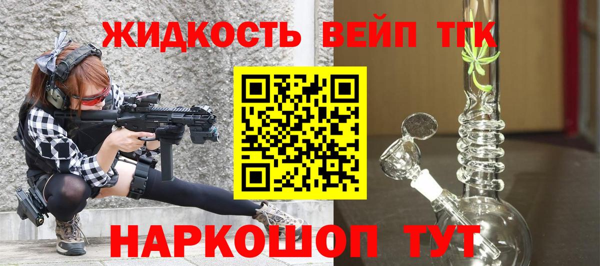 АМФЕТАМИН Мариинск