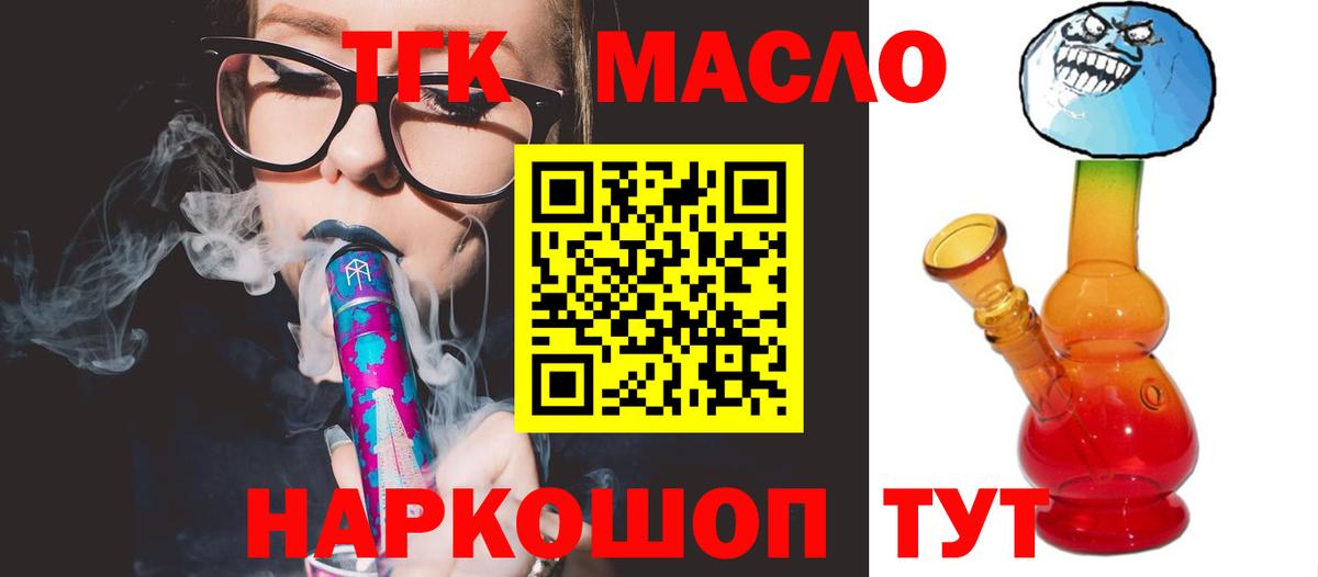 купить  сайты  ТГК Wax  Вход с VPN  Мариинск 